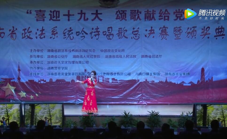 二等奖作品：胡建萍朗诵《大写的中国》